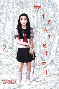 Vol. 2