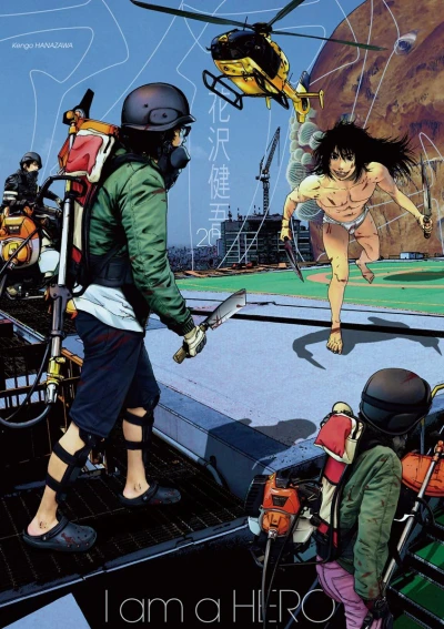 Cover of Vol. 20