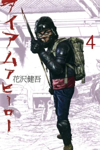 Vol. 4