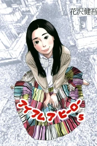 Vol. 5