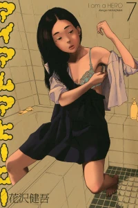 Vol. 7