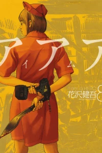 Vol. 8