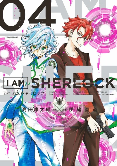 Cover of Volume Four
