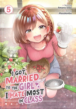 Cover of Volume #5