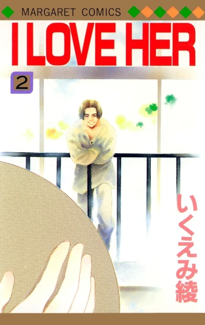 Cover of Vol. 2
