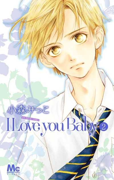 Cover of Vol. 2