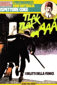 L'ispettore Coke: I delitti della Fenice