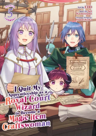 Cover of Volume #5