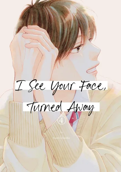 Cover of Volume #4