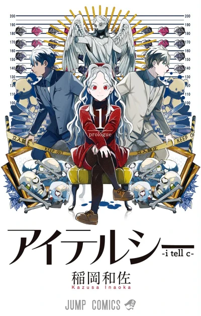 Cover of Volume 1