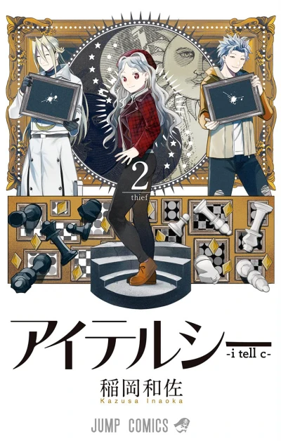 Cover of Volume 2