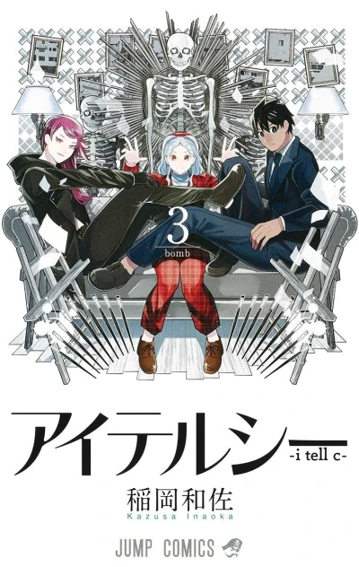 Cover of Volume 3