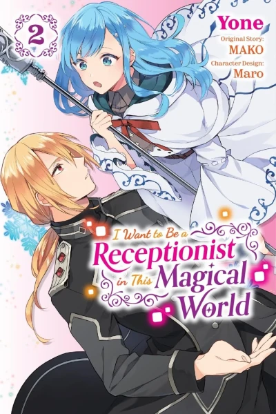 Cover of Volume 2