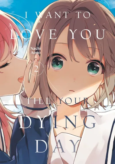 Cover of Vol. 2