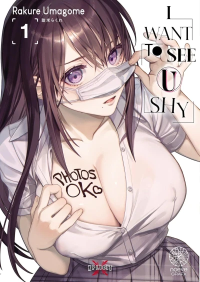 Cover of Volume #1