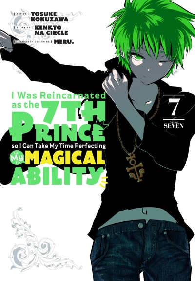 Cover of Volume Seven
