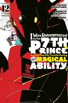 Volume Twelve