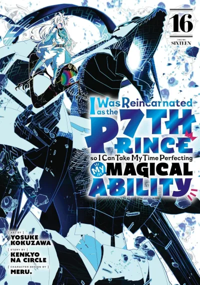 Cover of Volume #16