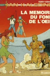 La mémoire du fond de l'œil