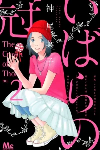 Vol. 2