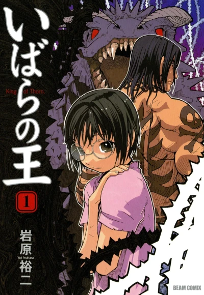 Cover of Volume 1
