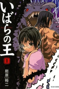 Volume 1
