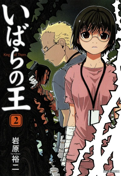 Cover of Volume 2