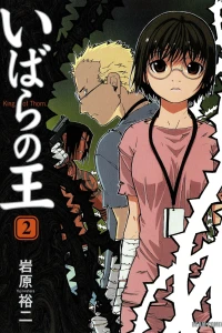 Volume 2
