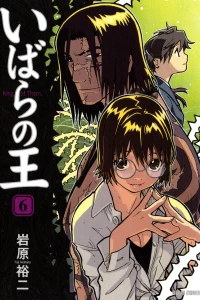 Volume 6