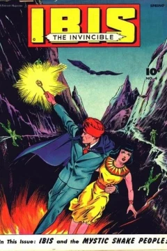 The Mystic Snake People