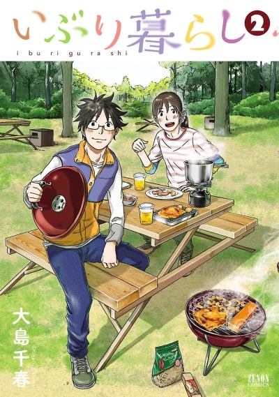 Cover of Vol. 2