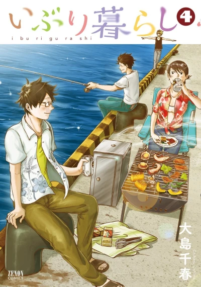 Cover of Vol. 4