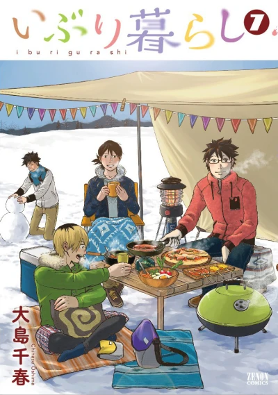 Cover of Vol. 7