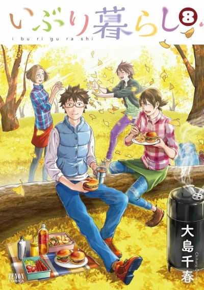 Cover of Vol. 8