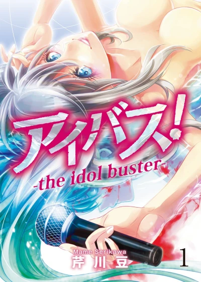 Cover of Vol. 1