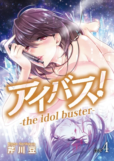 Cover of Vol. 4