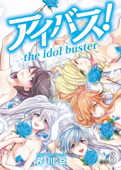 Cover of Vol. 6