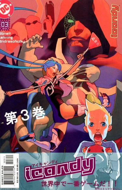 Cover of Roadside Distractions