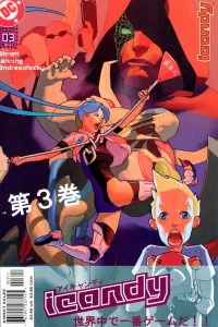 Roadside Distractions