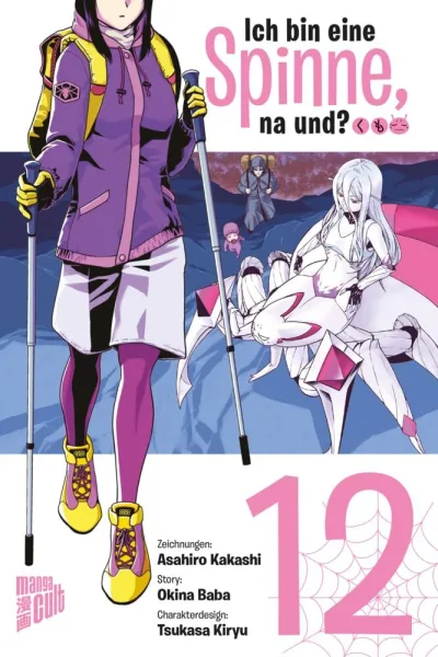 Cover of Issue #12