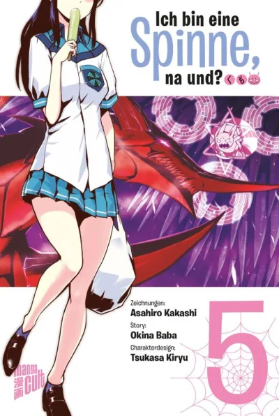 Cover of Issue #5