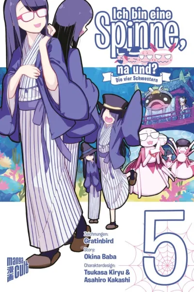 Cover of Issue #5
