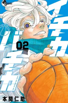 Vol. 2