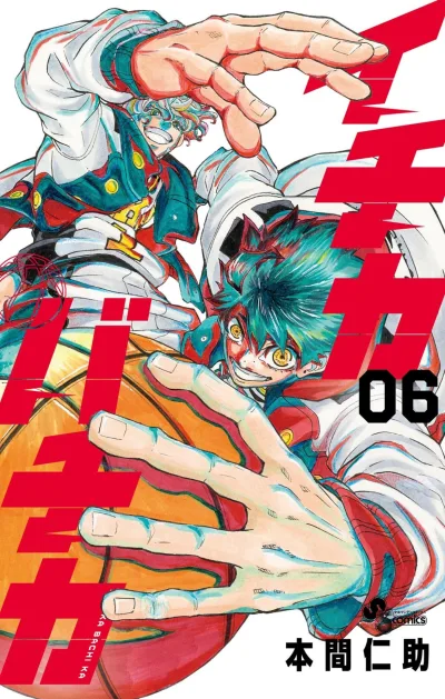 Cover of Vol. 6