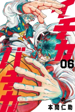 Vol. 6