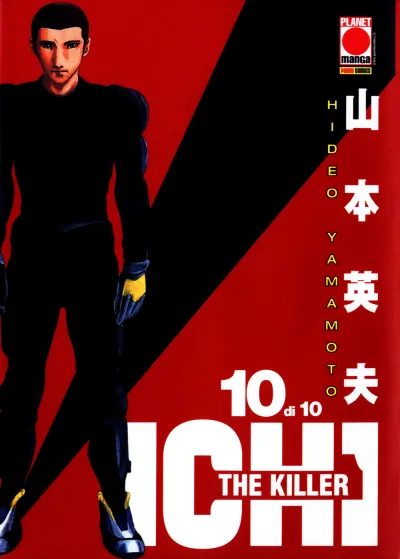Cover of Issue #10