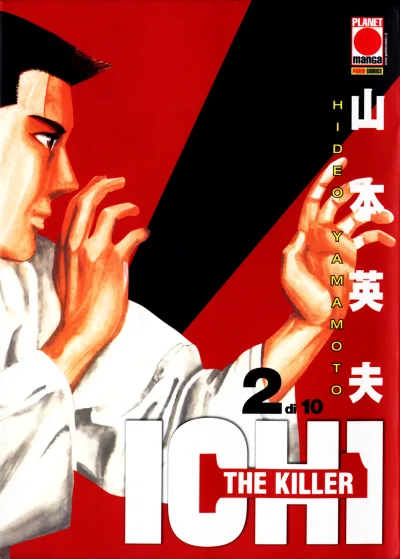 Cover of Issue #2
