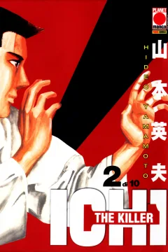 Issue #2