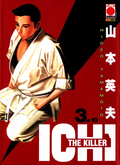 Cover of Issue #3