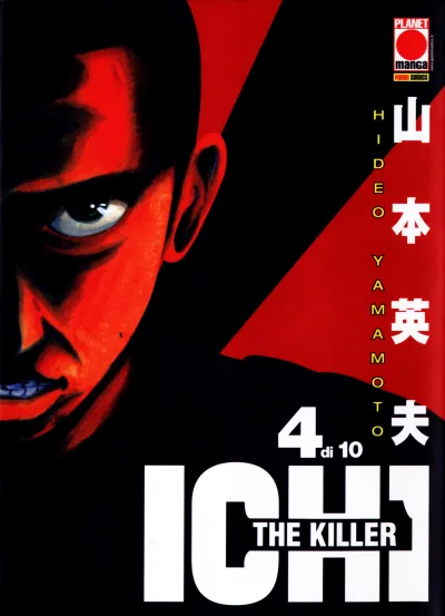 Cover of Issue #4
